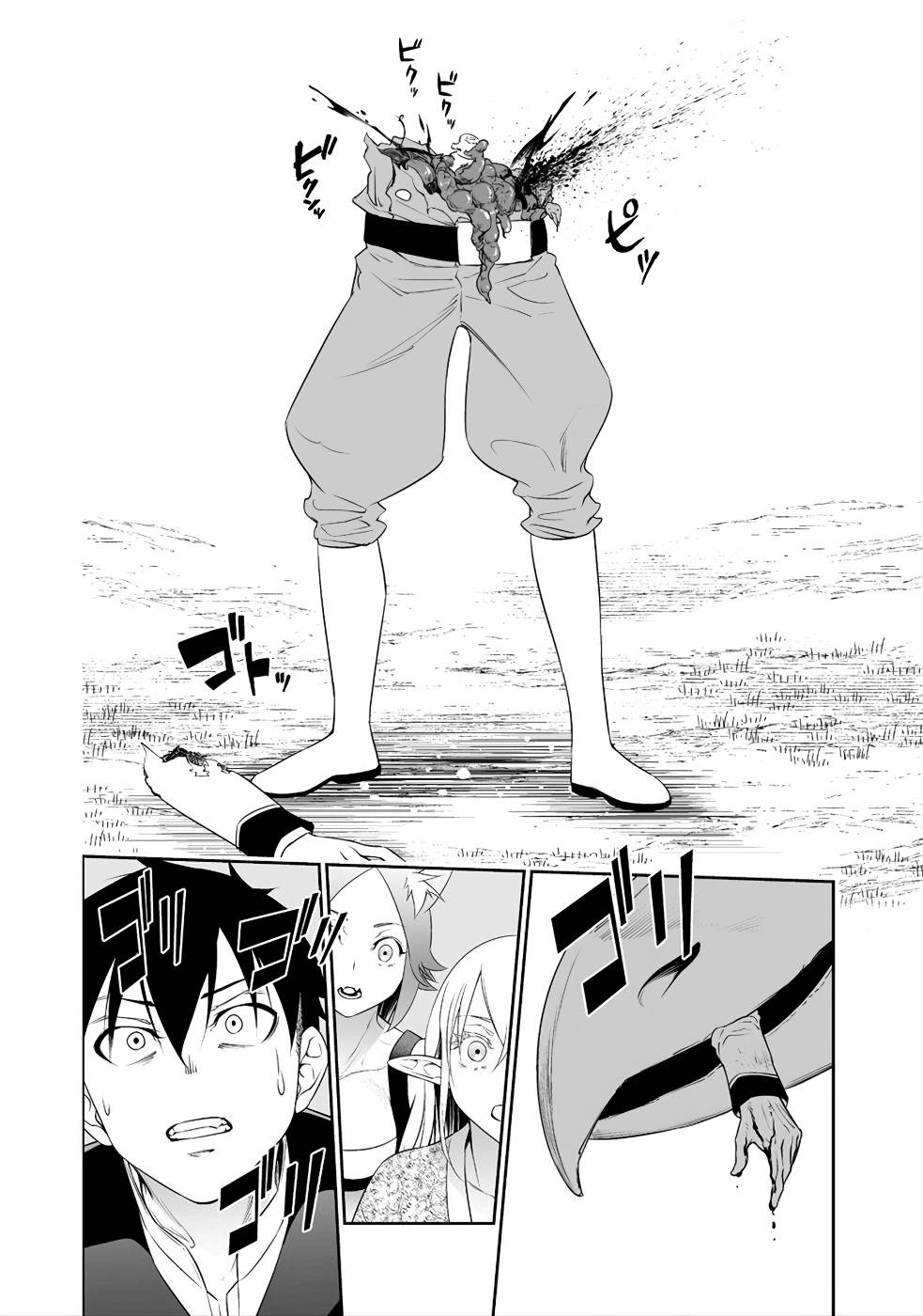 Read Bocchi Tenseiki chapter 9 image 21 on Lezhin