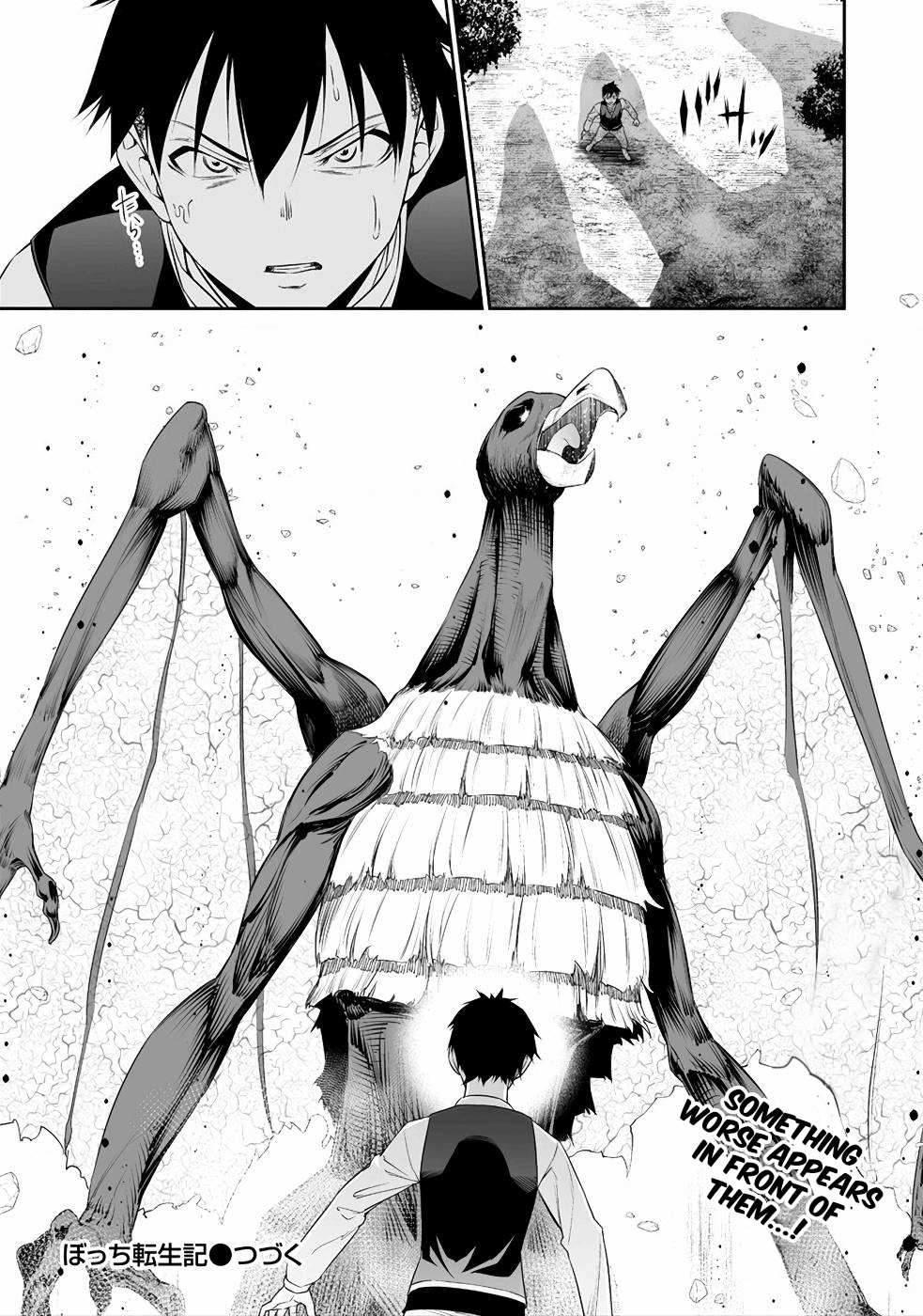 Read Bocchi Tenseiki chapter 9 image 22 on Lezhin