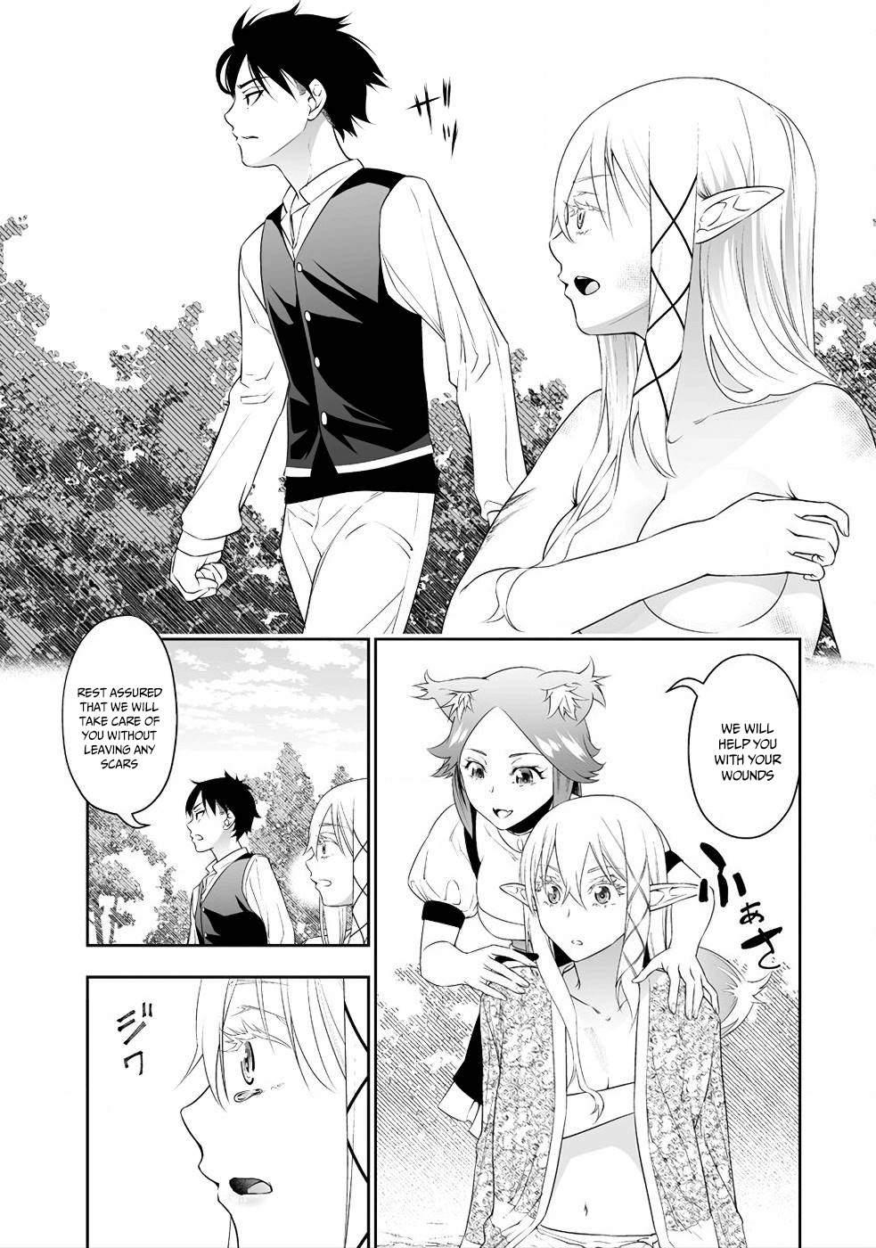Read Bocchi Tenseiki chapter 9 image 3 on Lezhin