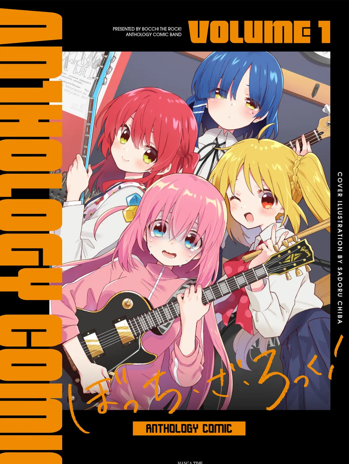 Read Bocchi the Rock! Anthology Comic chapter 1 image 1 on Lezhin