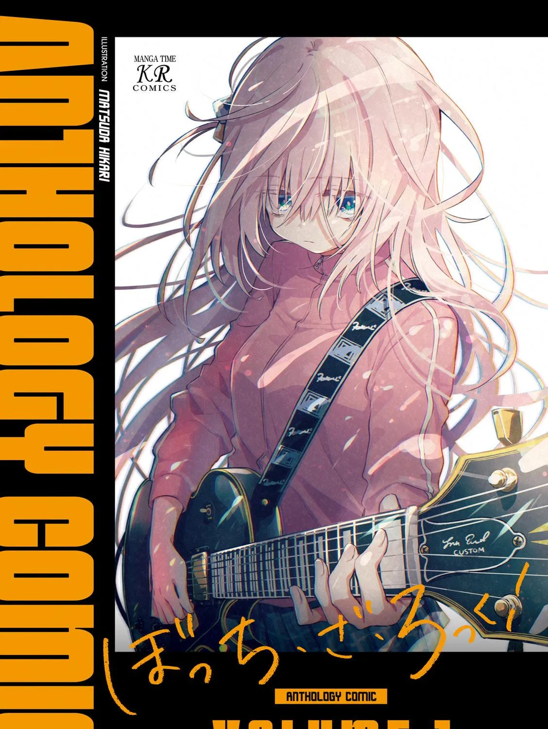 Read Bocchi the Rock! Anthology Comic chapter 1 image 3 on Lezhin