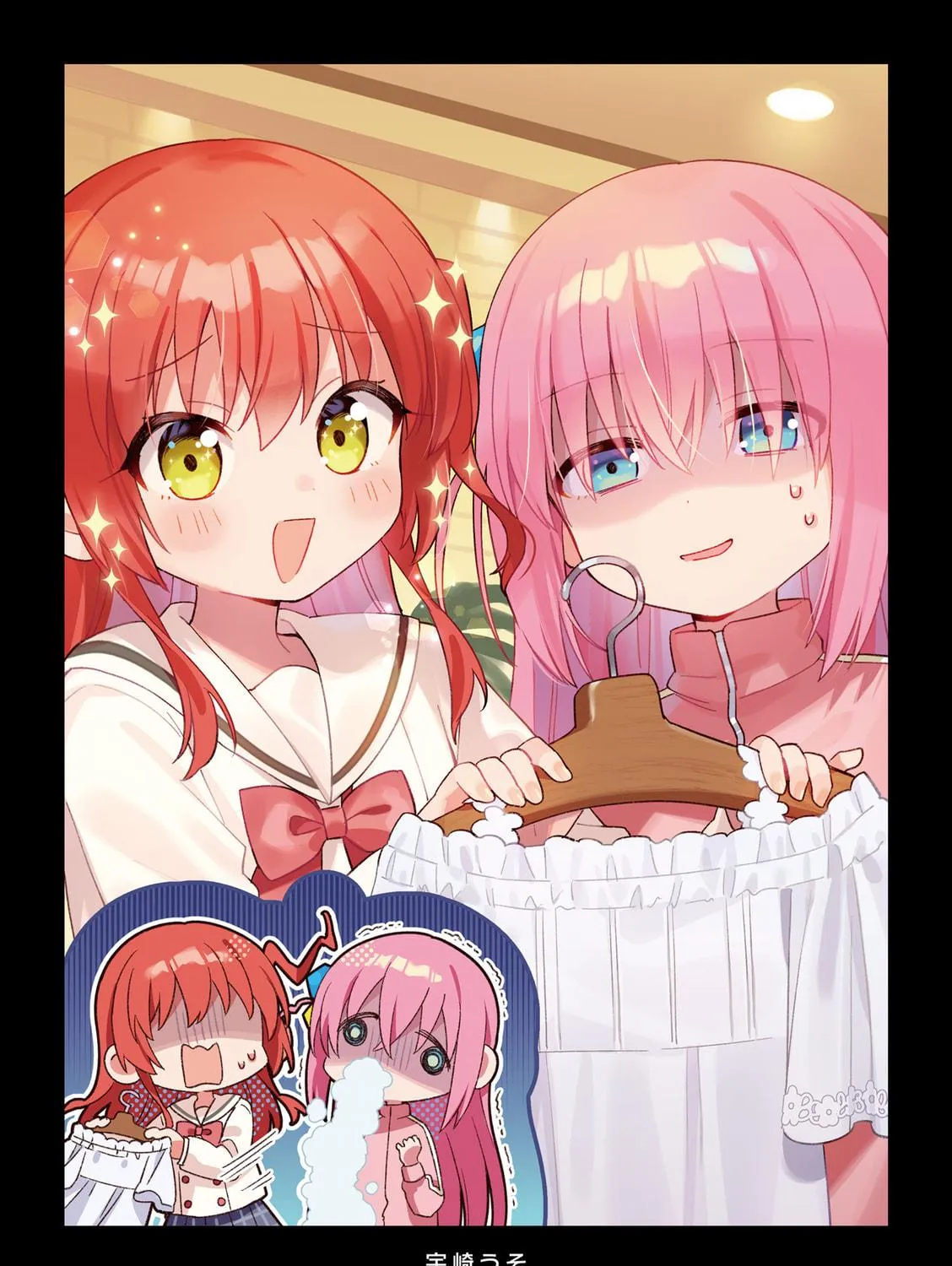 Read Bocchi the Rock! Anthology Comic chapter 1 image 7 on Lezhin