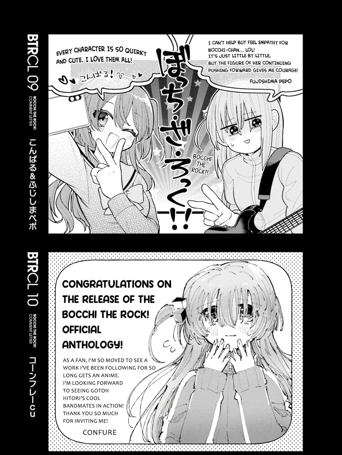Read Bocchi the Rock! Anthology Comic chapter 10.6 image 13 on Lezhin