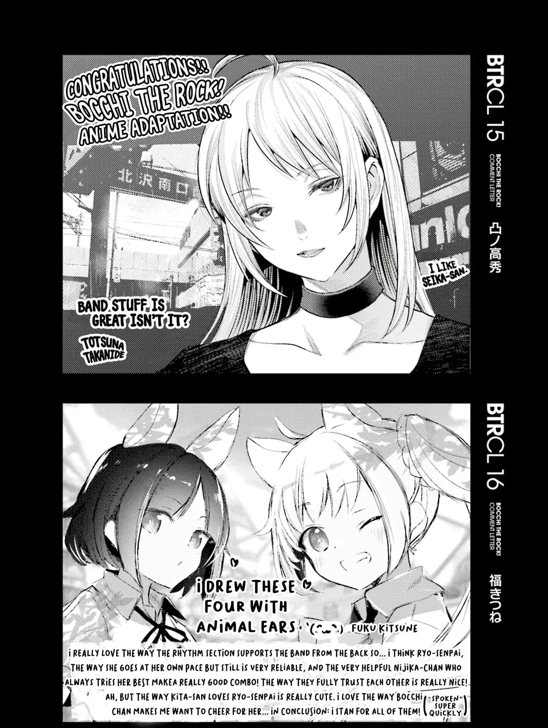 Read Bocchi the Rock! Anthology Comic chapter 10.6 image 19 on Lezhin