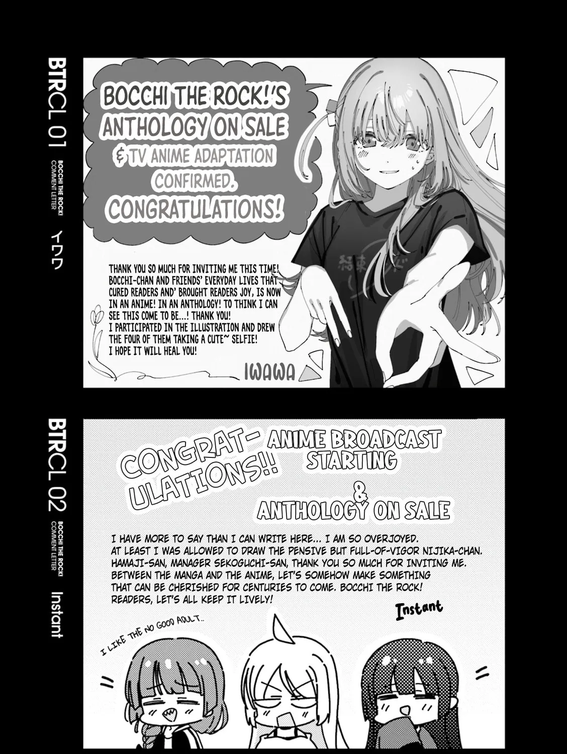 Read Bocchi the Rock! Anthology Comic chapter 10.6 image 5 on Lezhin
