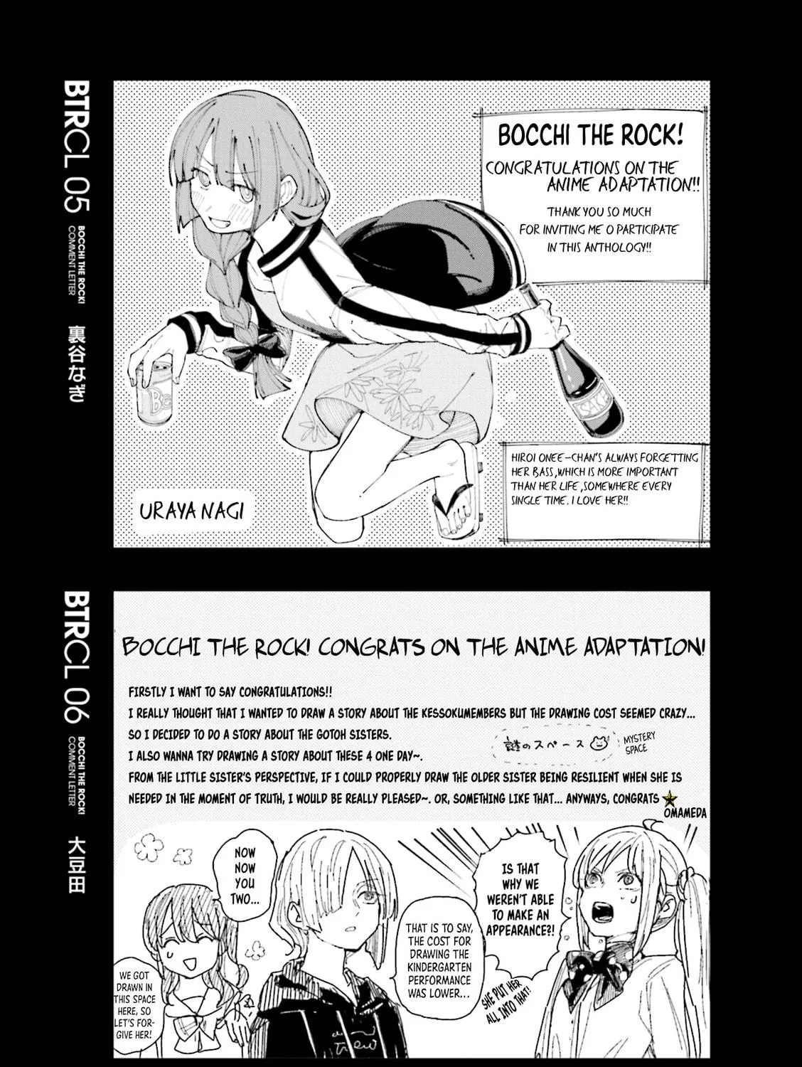 Read Bocchi the Rock! Anthology Comic chapter 10.6 image 9 on Lezhin