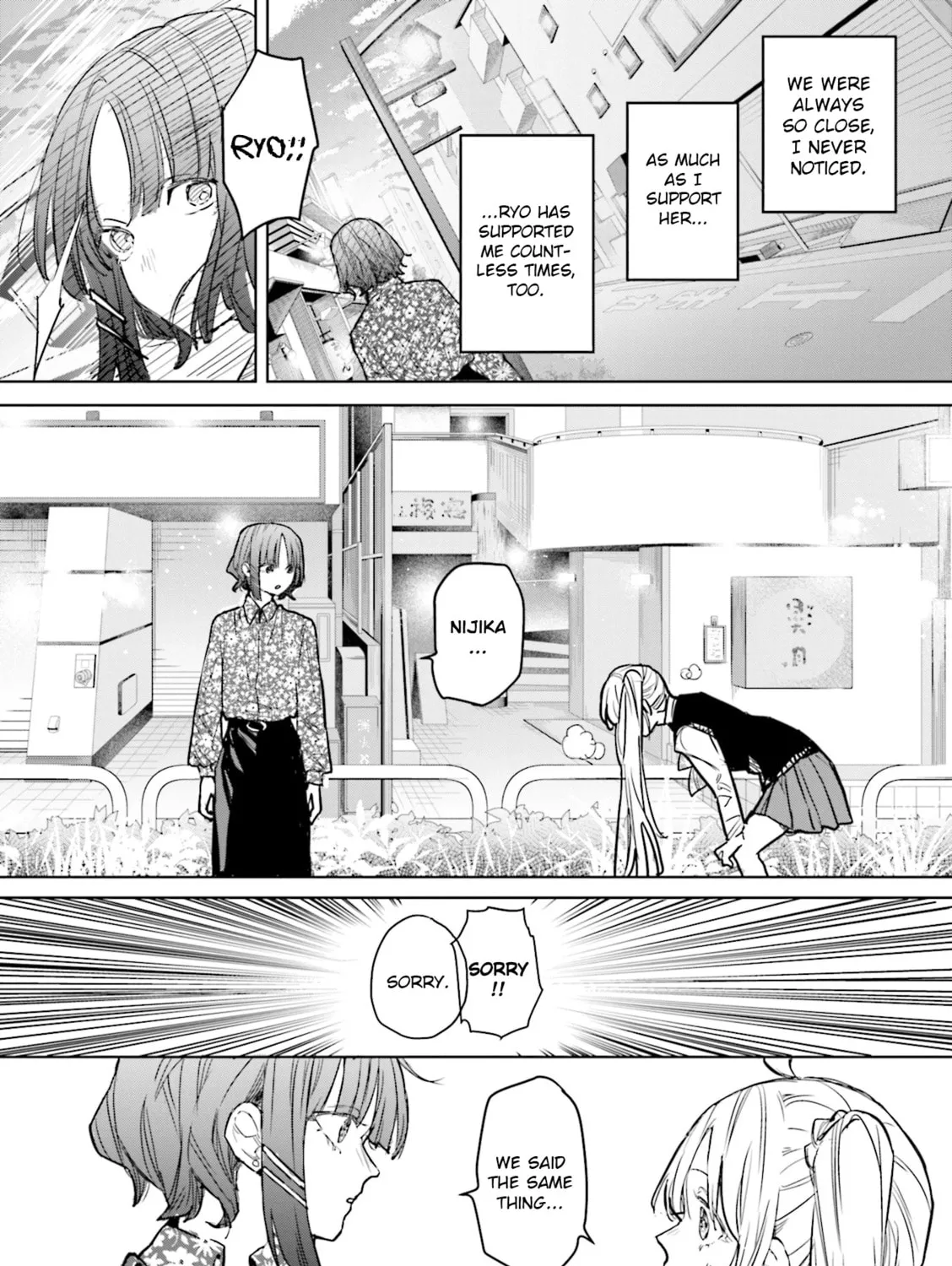 Read Bocchi the Rock! Anthology Comic chapter 19 image 14 on Lezhin