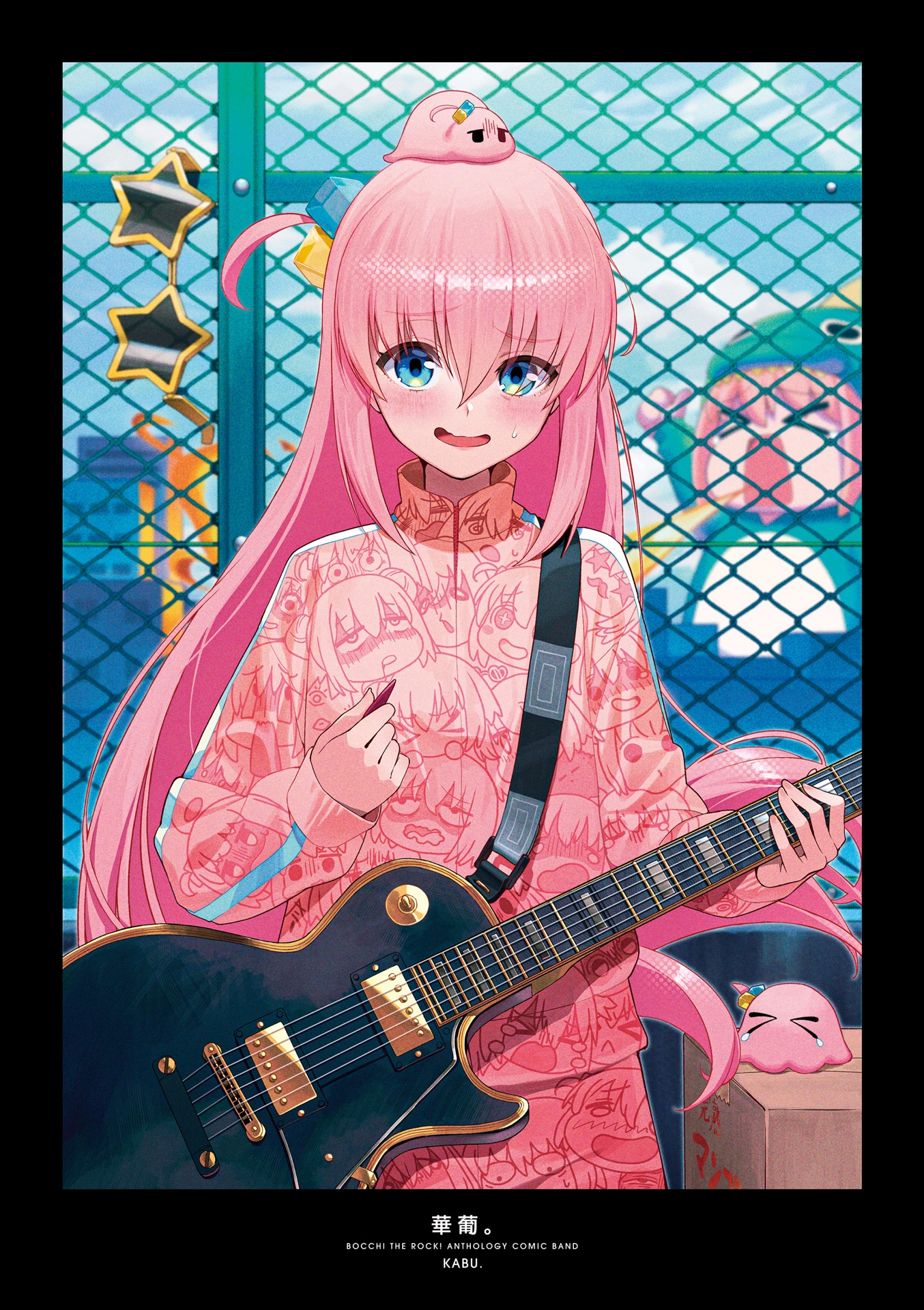 Read Bocchi the Rock! Anthology Comic chapter 29 image 3 on Lezhin