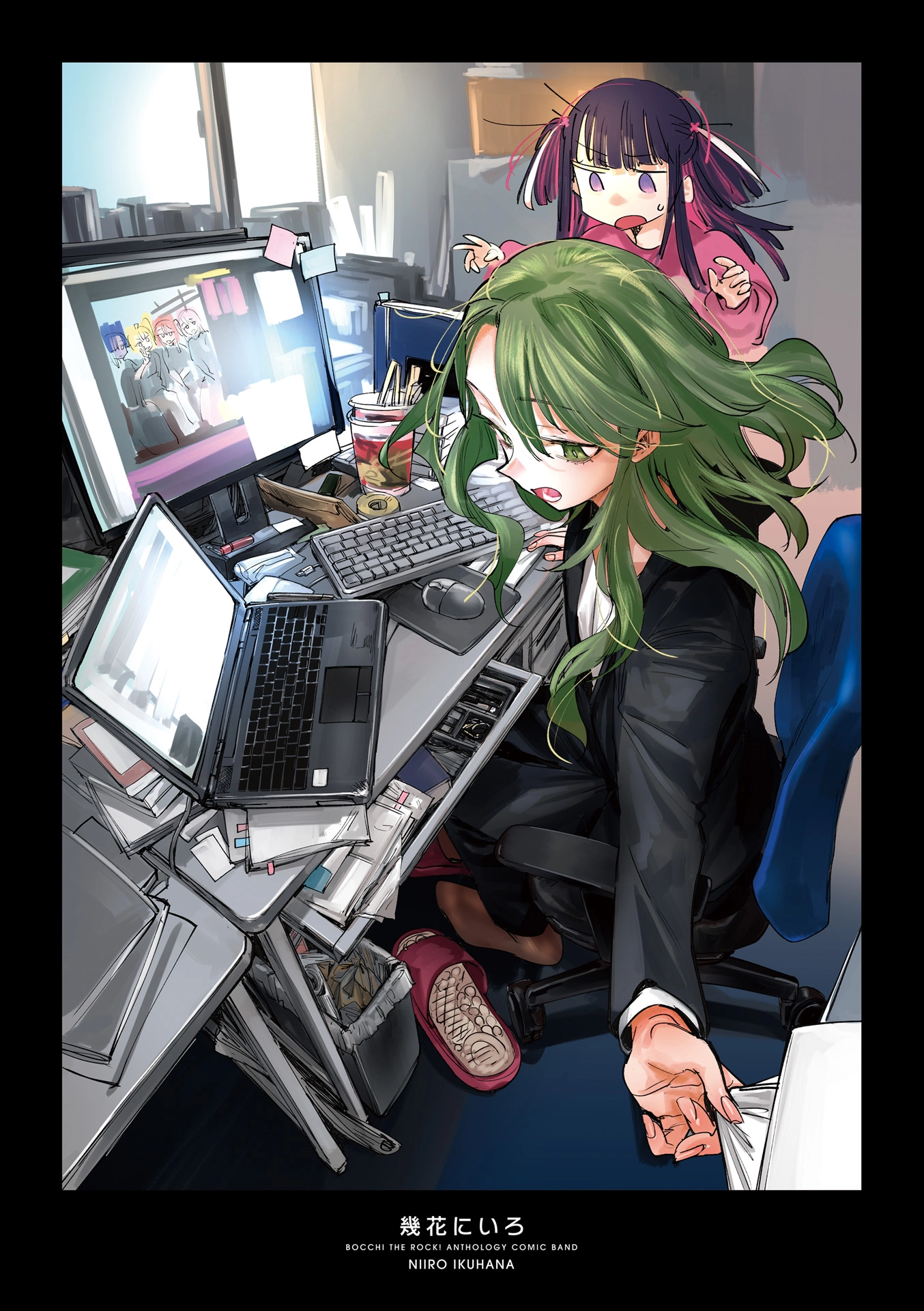 Read Bocchi the Rock! Anthology Comic chapter 29 image 8 on Lezhin