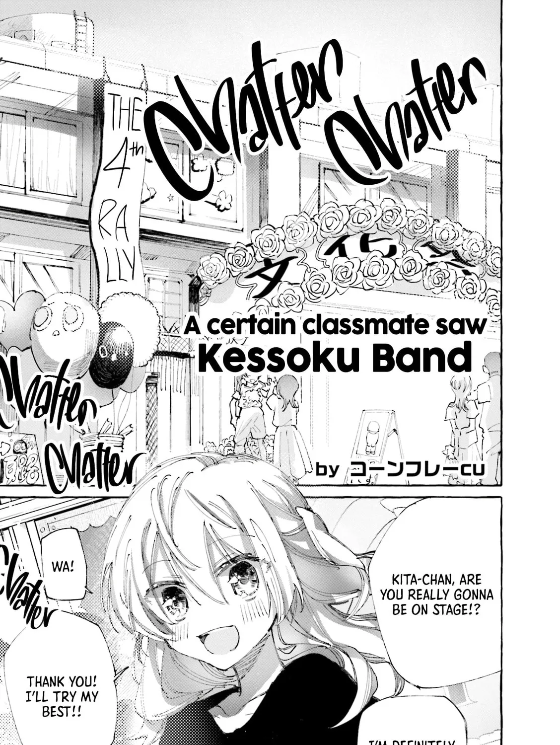 Read Bocchi the Rock! Anthology Comic chapter 7 image 1 on Lezhin