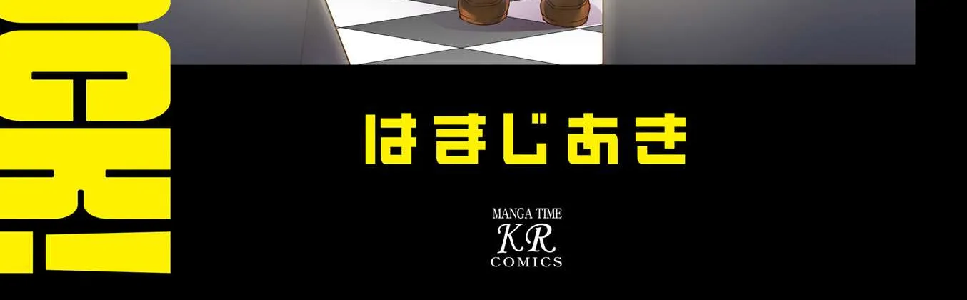 Read Bocchi the Rock! chapter 0 image 1 on Lezhin