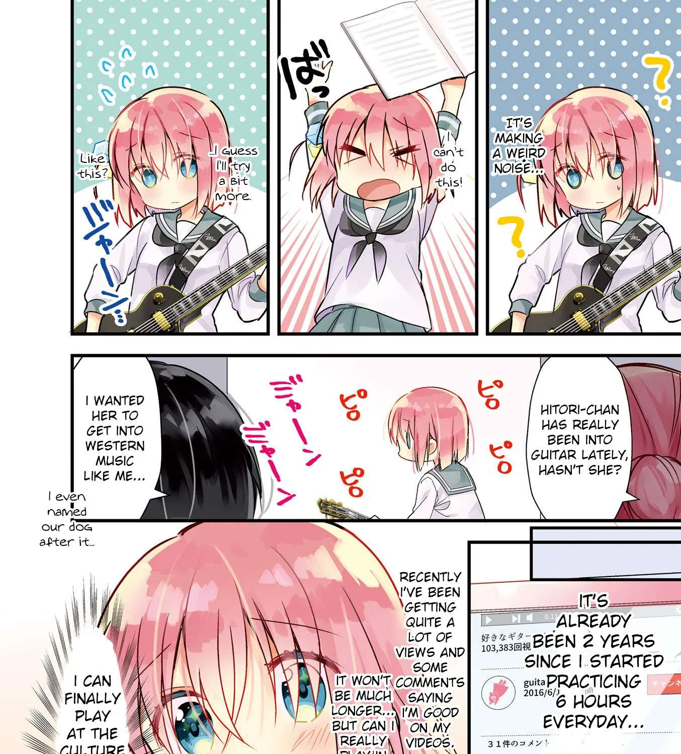 Read Bocchi the Rock! chapter 0 image 10 on Lezhin
