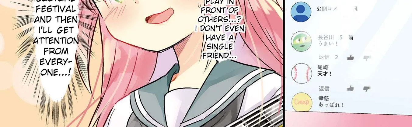 Read Bocchi the Rock! chapter 0 image 11 on Lezhin