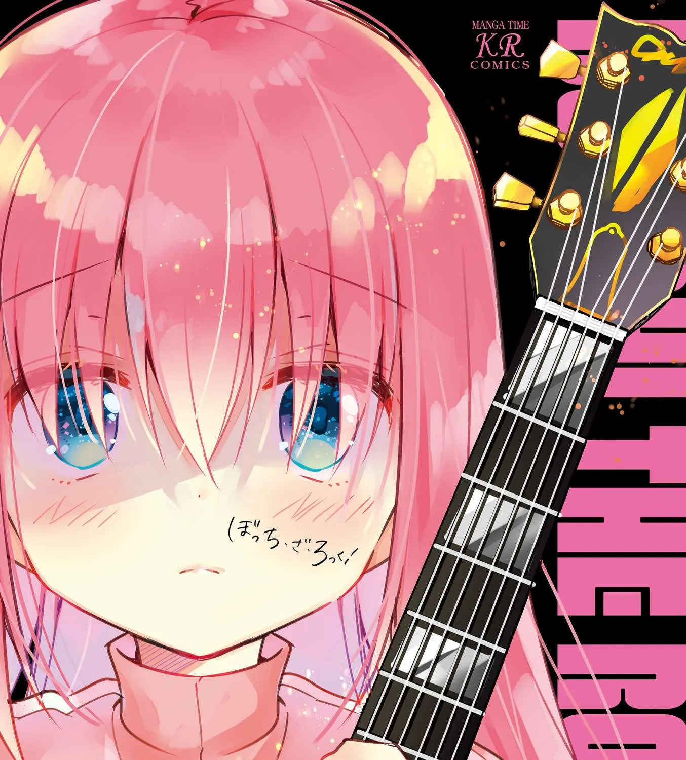 Read Bocchi the Rock! chapter 0 image 4 on Lezhin