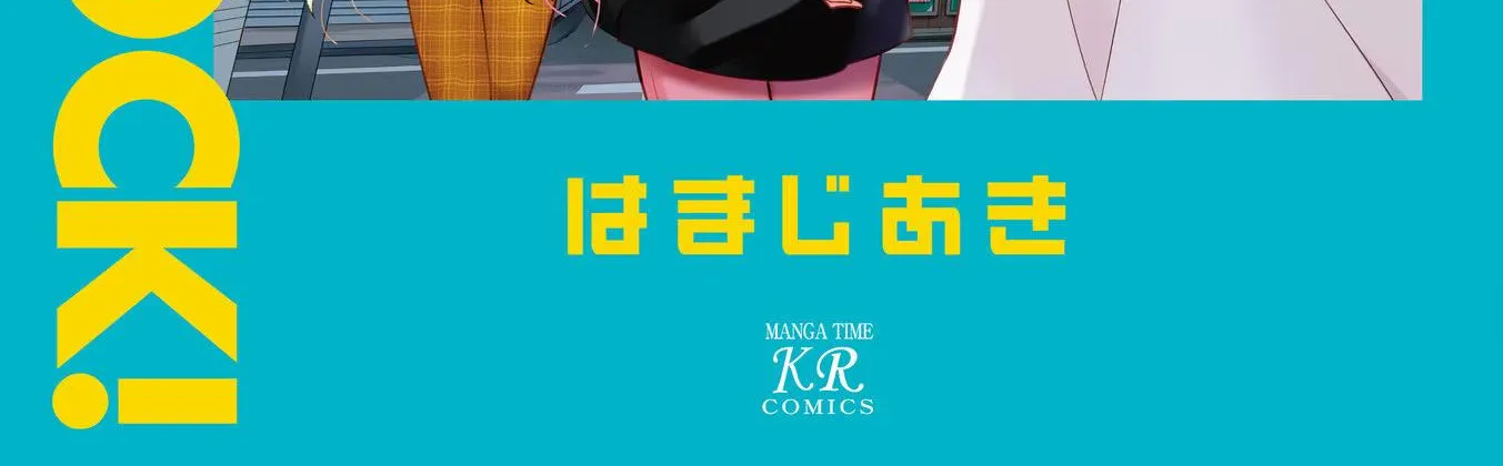 Read Bocchi the Rock! chapter 49.2 image 10 on Lezhin