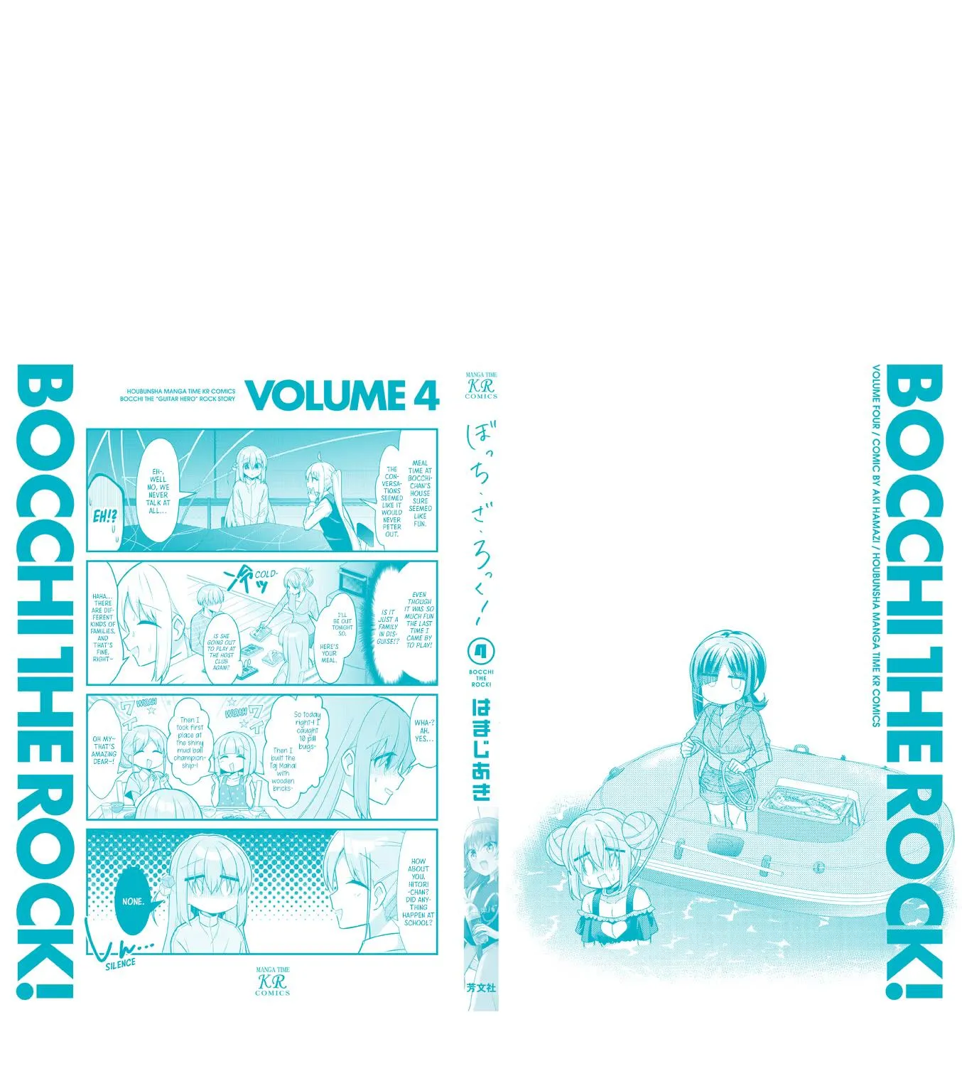 Read Bocchi the Rock! chapter 49.2 image 7 on Lezhin