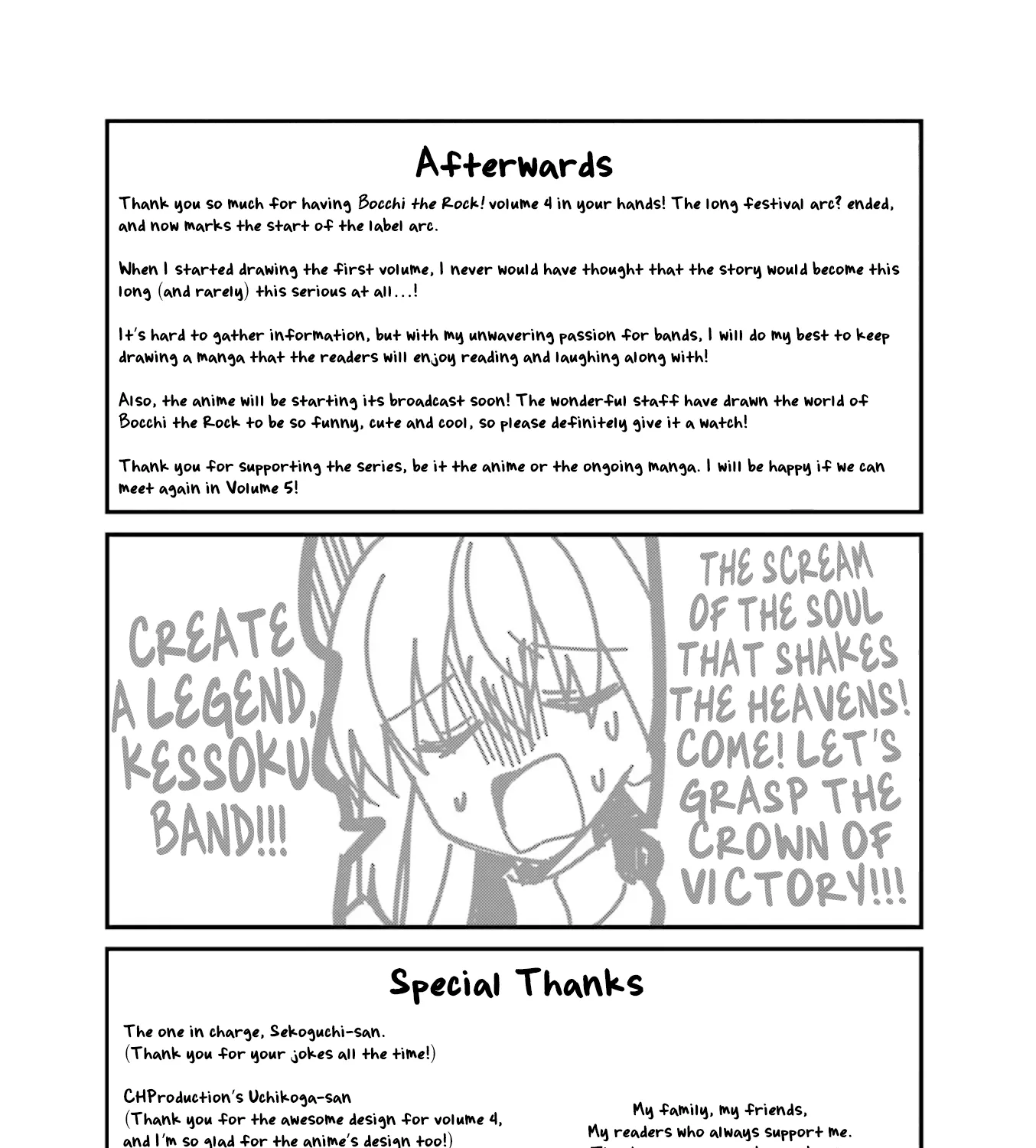 Read Bocchi the Rock! chapter 50.5 image 1 on Lezhin