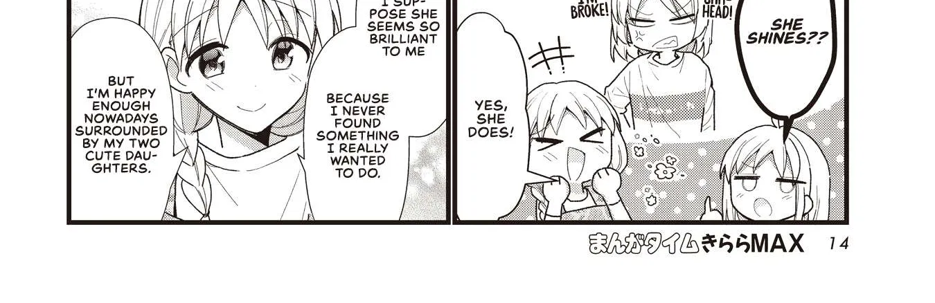 Read Bocchi the Rock! chapter 57.5 image 19 on Lezhin
