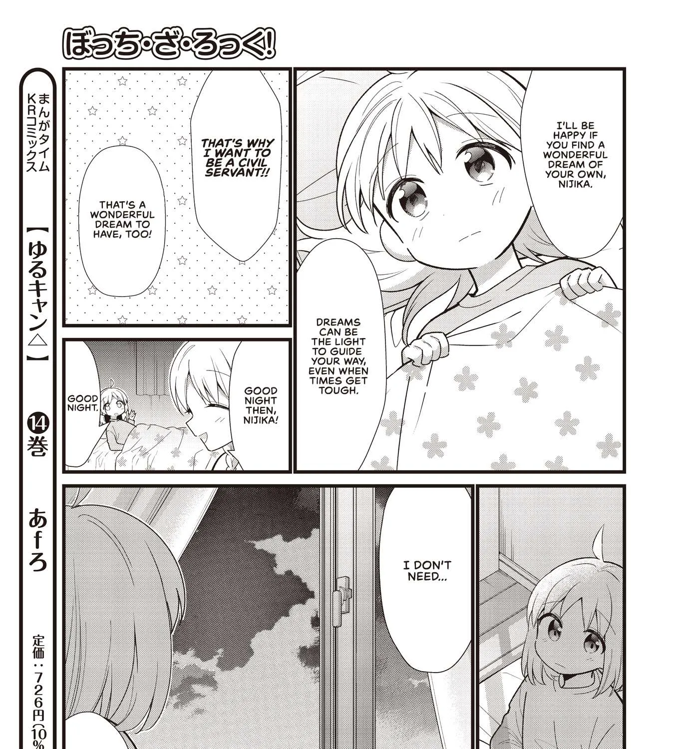 Read Bocchi the Rock! chapter 57.5 image 20 on Lezhin