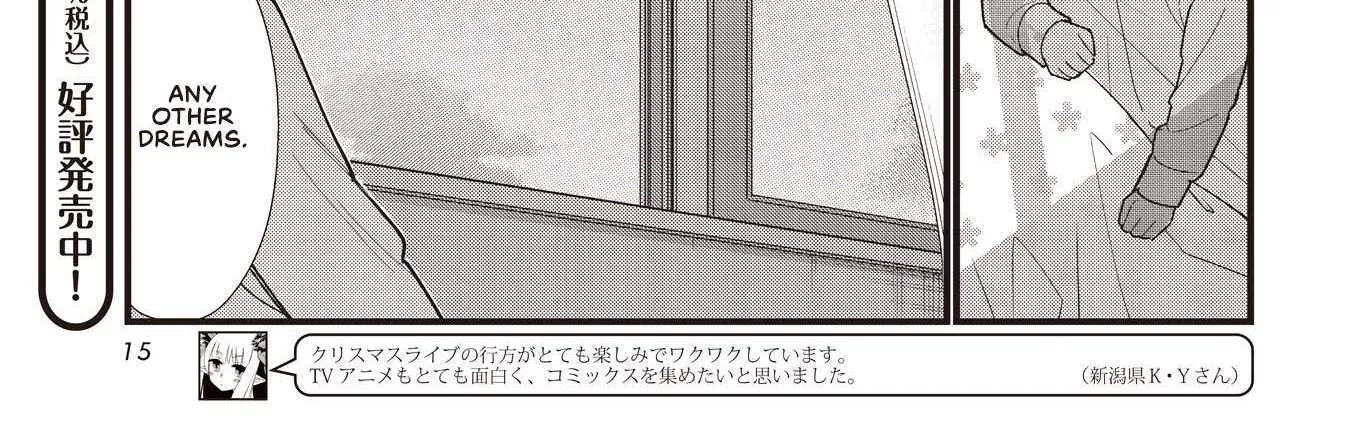 Read Bocchi the Rock! chapter 57.5 image 21 on Lezhin