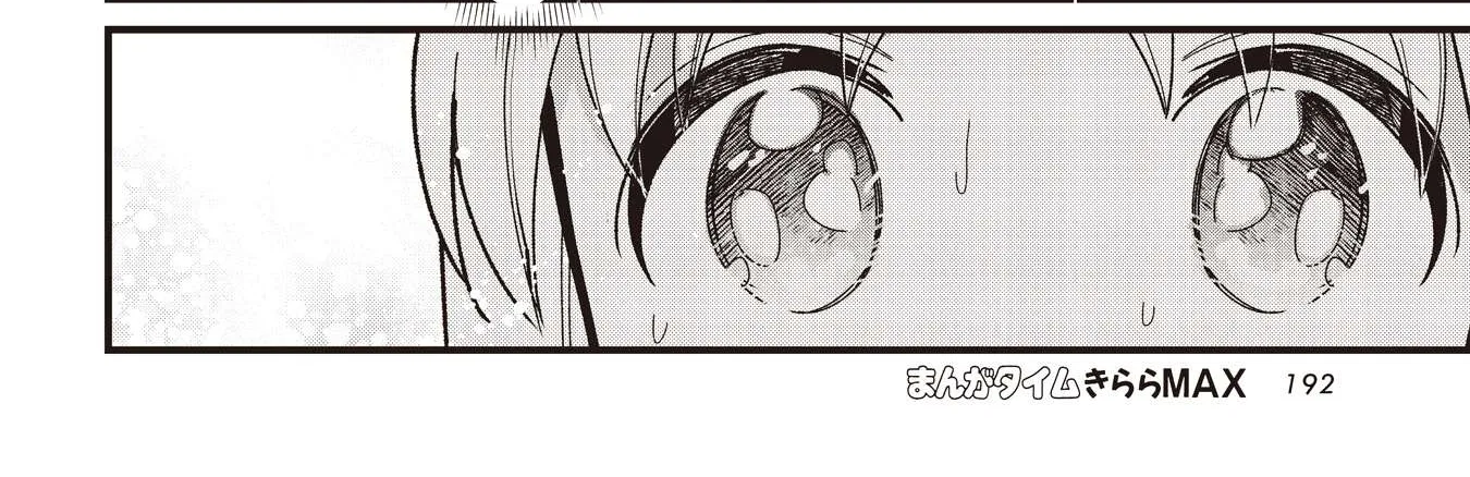 Read Bocchi the Rock! chapter 57.5 image 59 on Lezhin