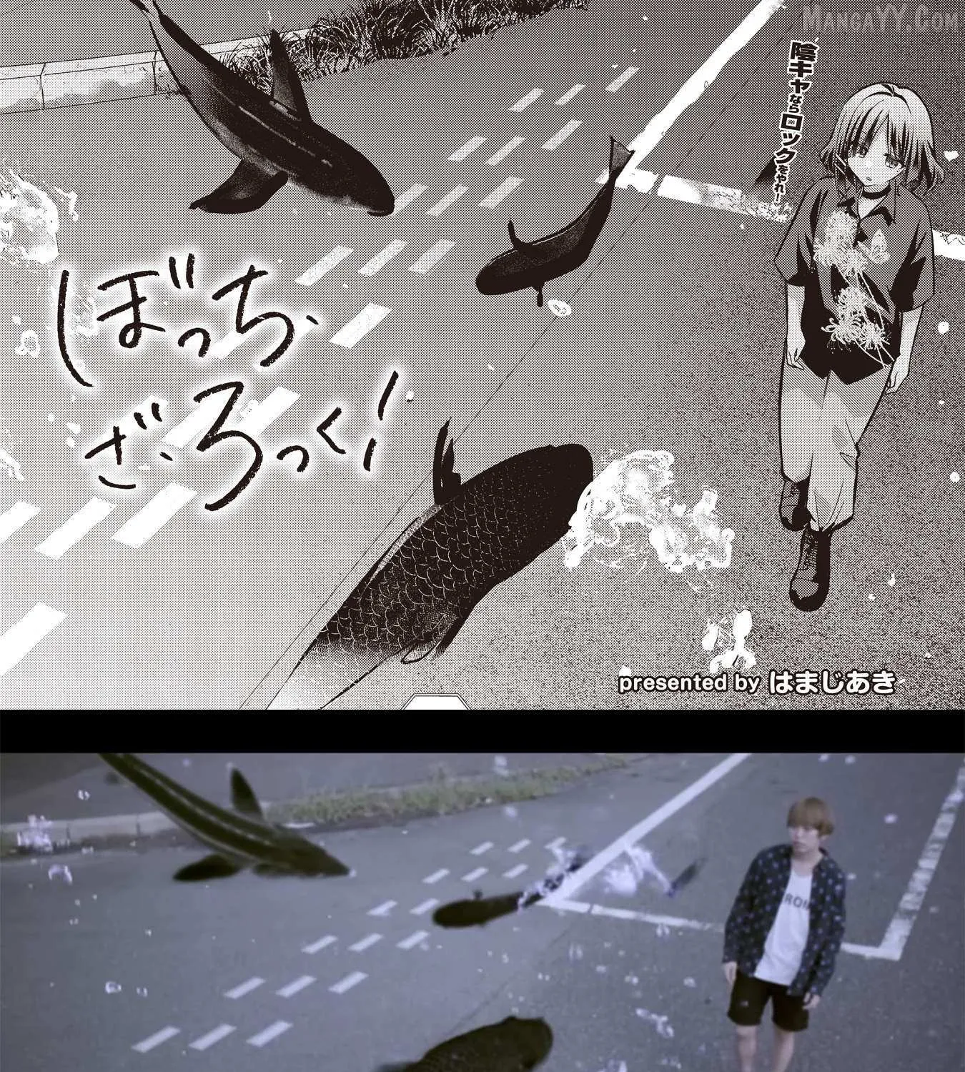 Read Bocchi the Rock! chapter 92 image 16 on Lezhin