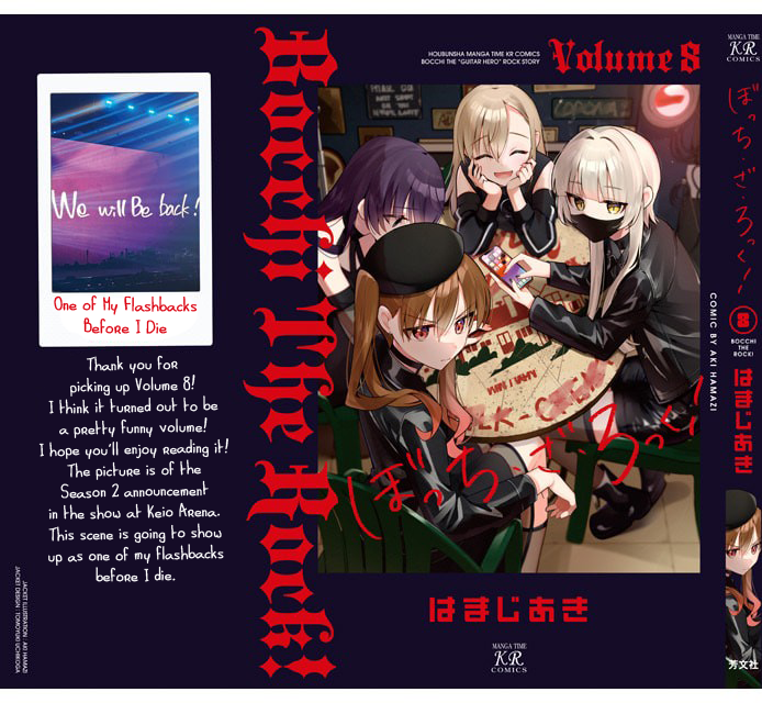 Read Bocchi the Rock! chapter 93.5 image 1 on Lezhin