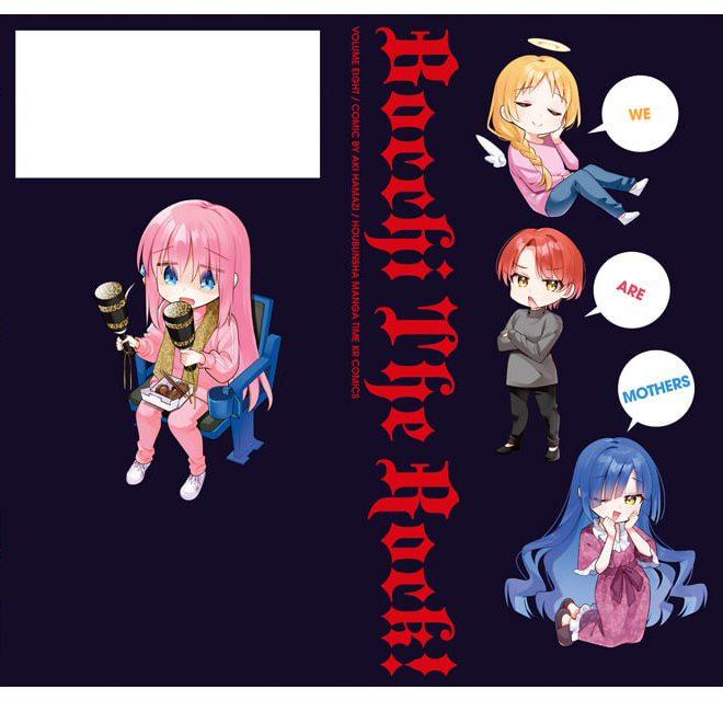 Read Bocchi the Rock! chapter 93.5 image 2 on Lezhin