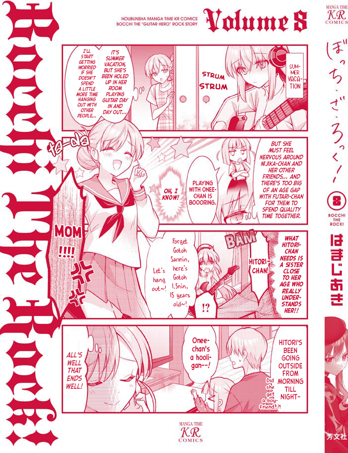 Read Bocchi the Rock! chapter 93.5 image 3 on Lezhin