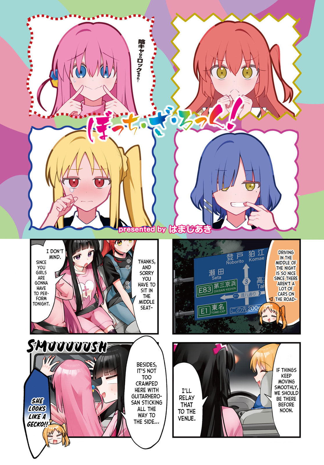 Read Bocchi the Rock! chapter 94 image 1 on Lezhin