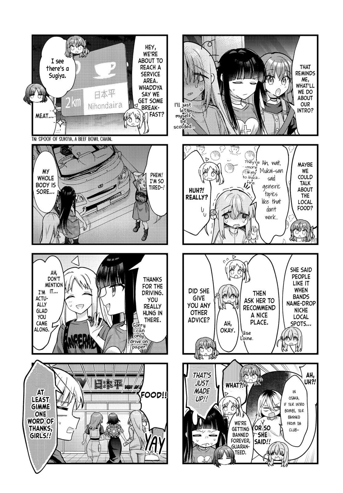Read Bocchi the Rock! chapter 94 image 5 on Lezhin