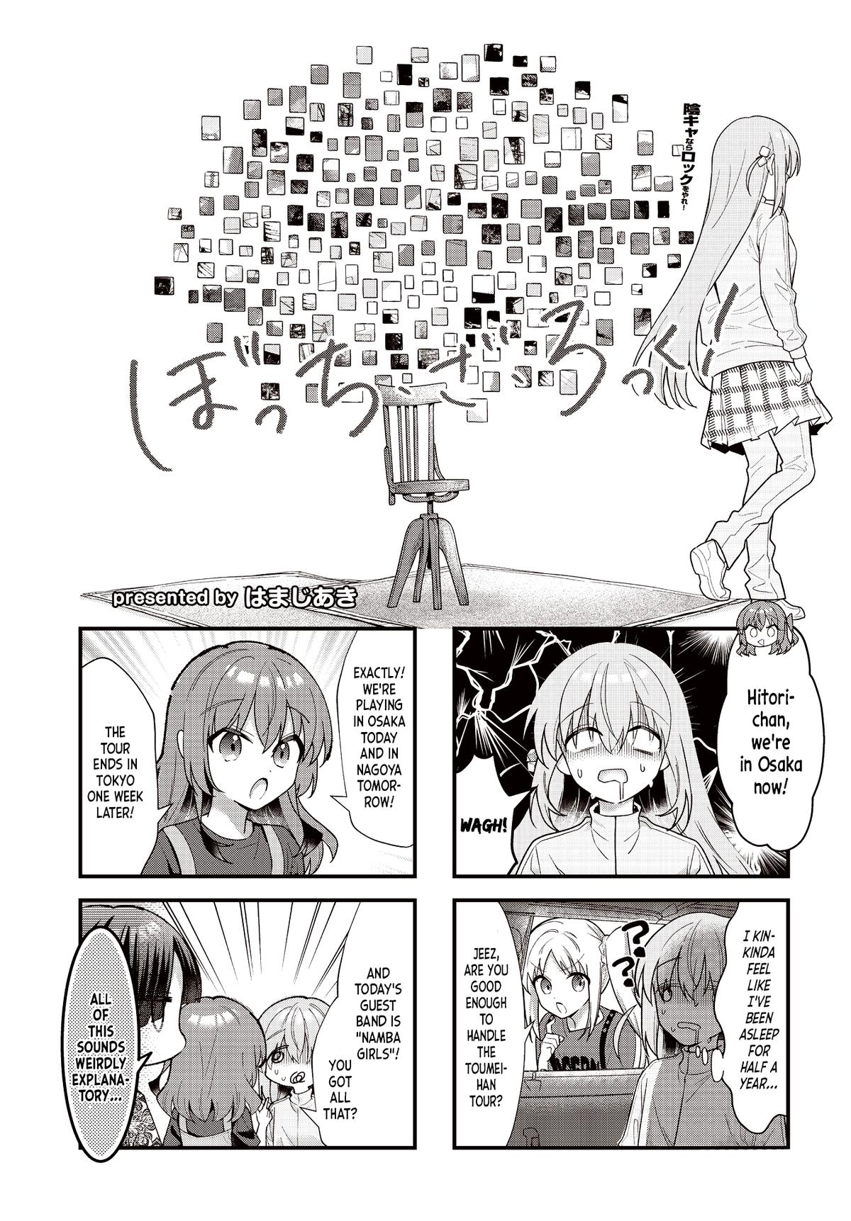 Read Bocchi the Rock! chapter 95 image 1 on Lezhin