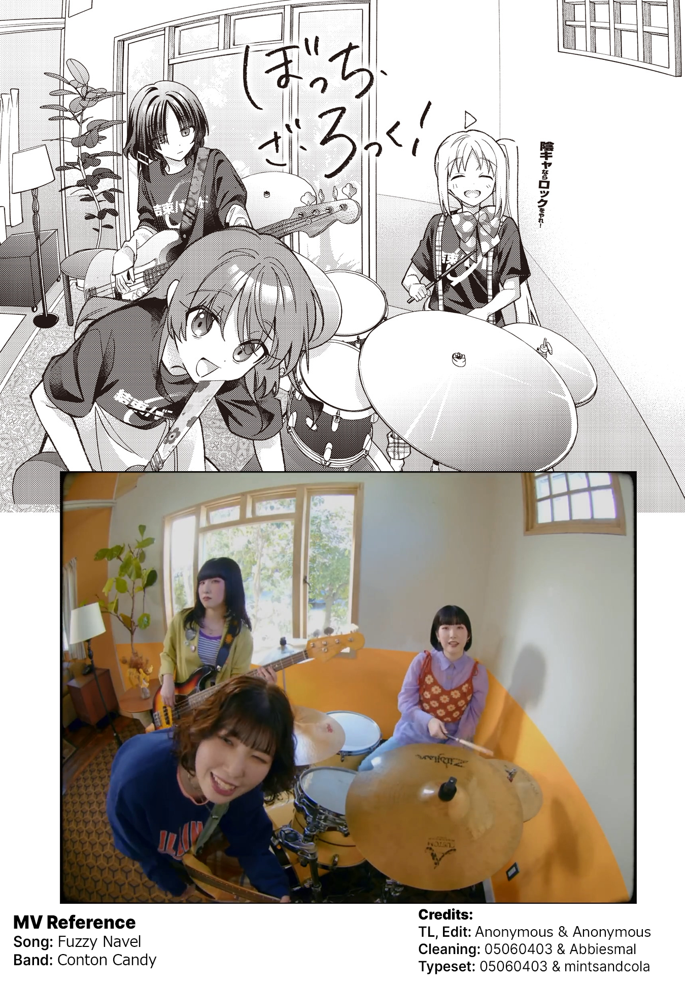 Read Bocchi the Rock! chapter 96 image 8 on Lezhin