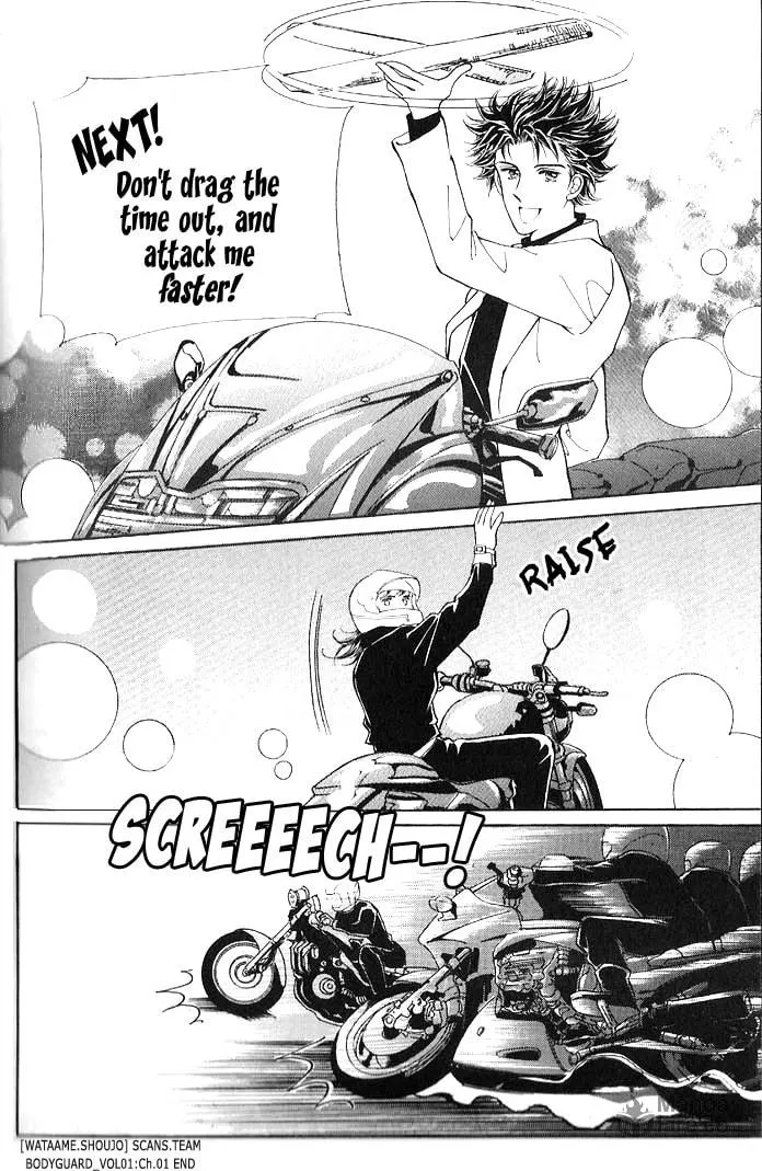 Read Bodyguard chapter 1 image 17 on Lezhin