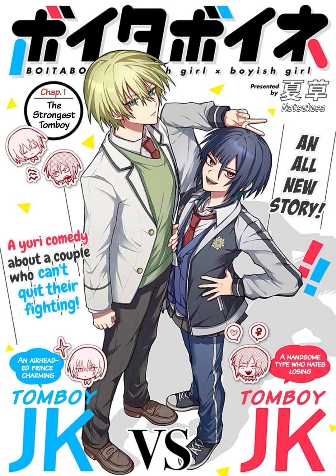 Read Boita Boine chapter 0 image 3 on Lezhin