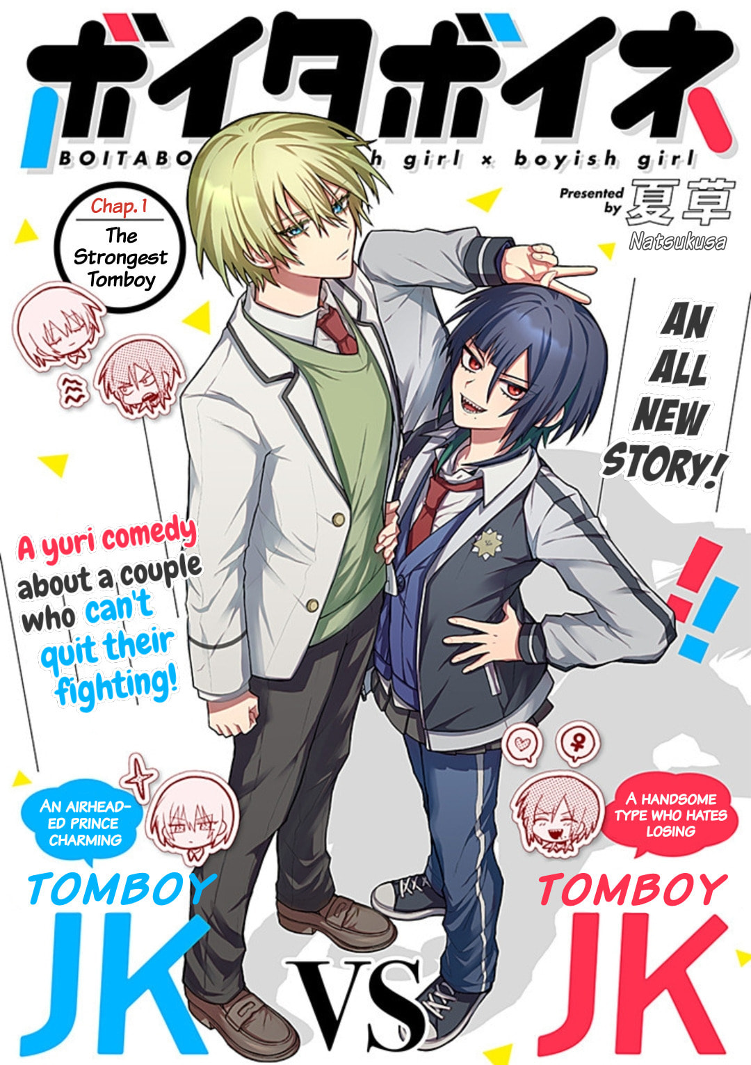 Read Boita Boine chapter 1 image 2 on Lezhin