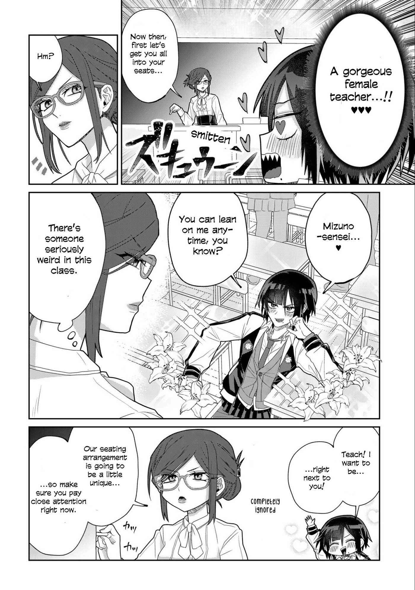 Read Boita Boine chapter 3 image 3 on Lezhin
