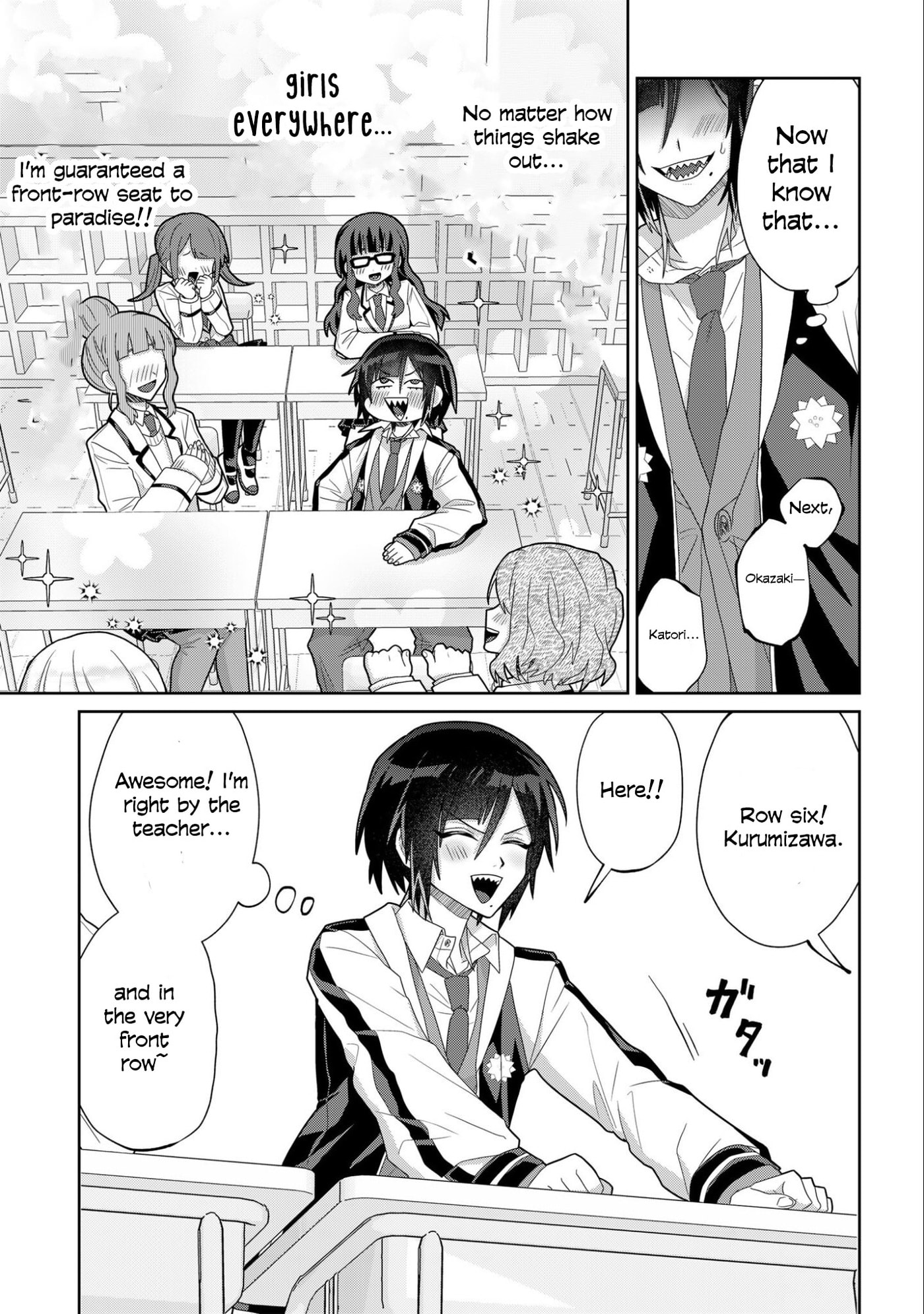 Read Boita Boine chapter 3 image 6 on Lezhin