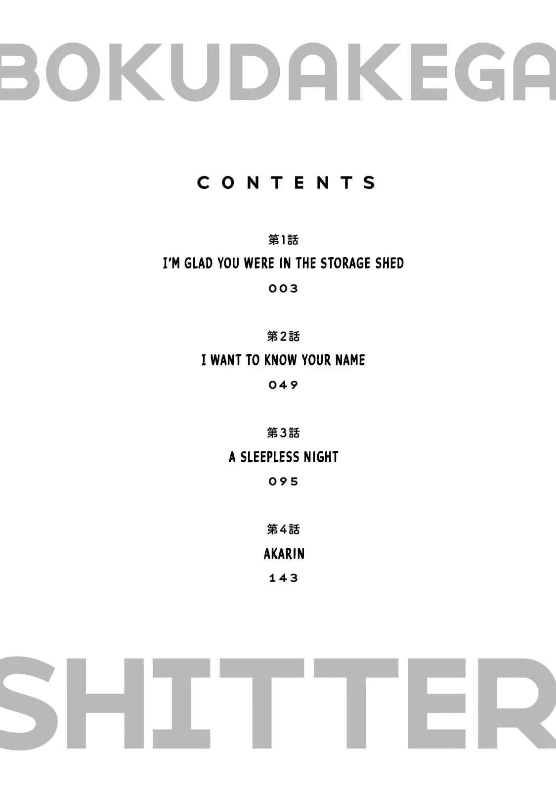 Boku Dake ga Shitteirundaze Chapter 1 page 4 - 
