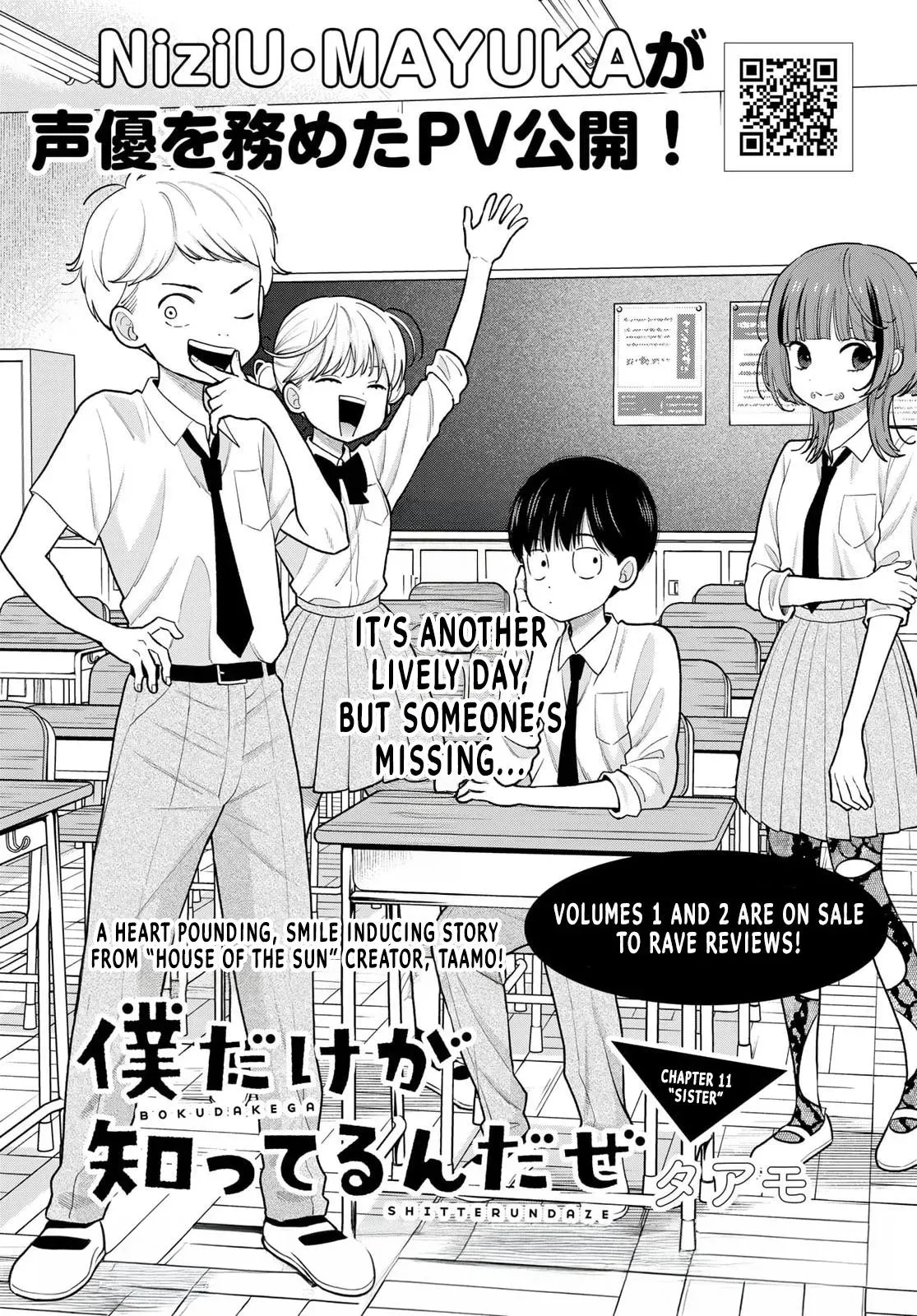 Boku Dake ga Shitteirundaze Chapter 11 page 1 - 