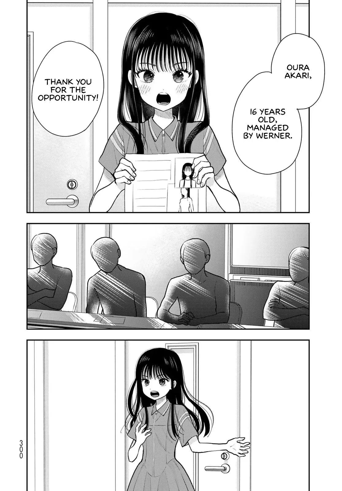 Boku Dake ga Shitteirundaze Chapter 11 page 12 - 