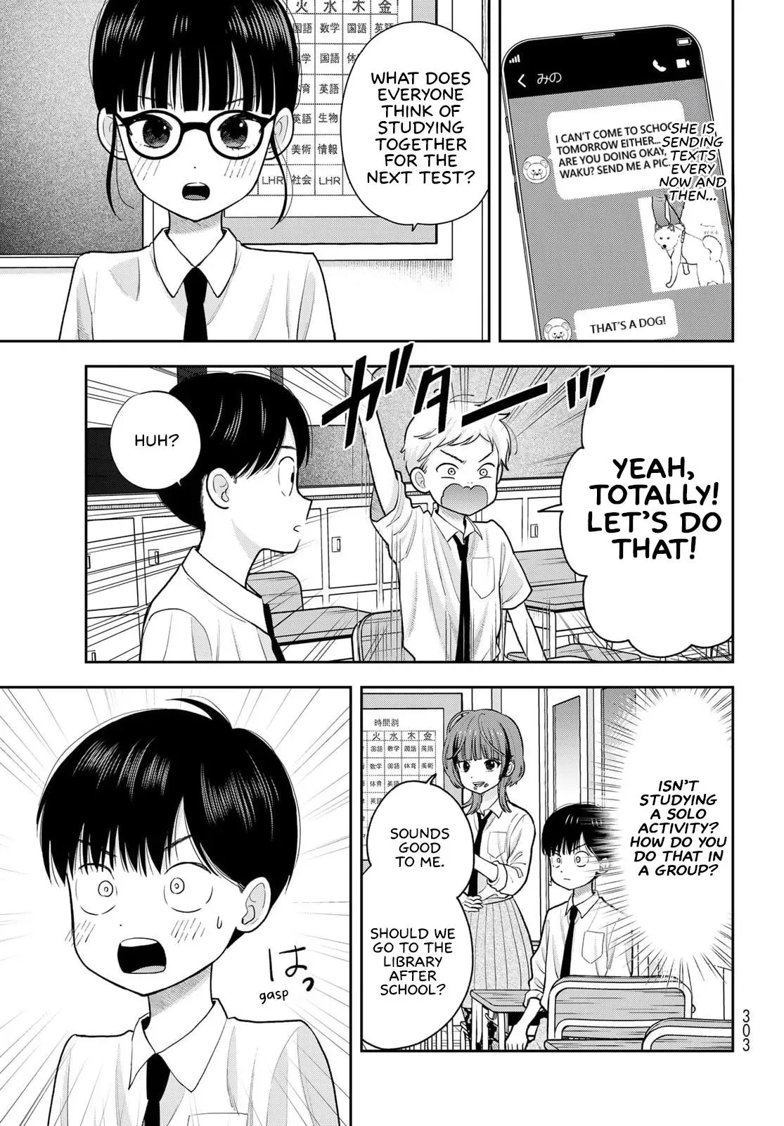 Boku Dake ga Shitteirundaze Chapter 11 page 15 - 