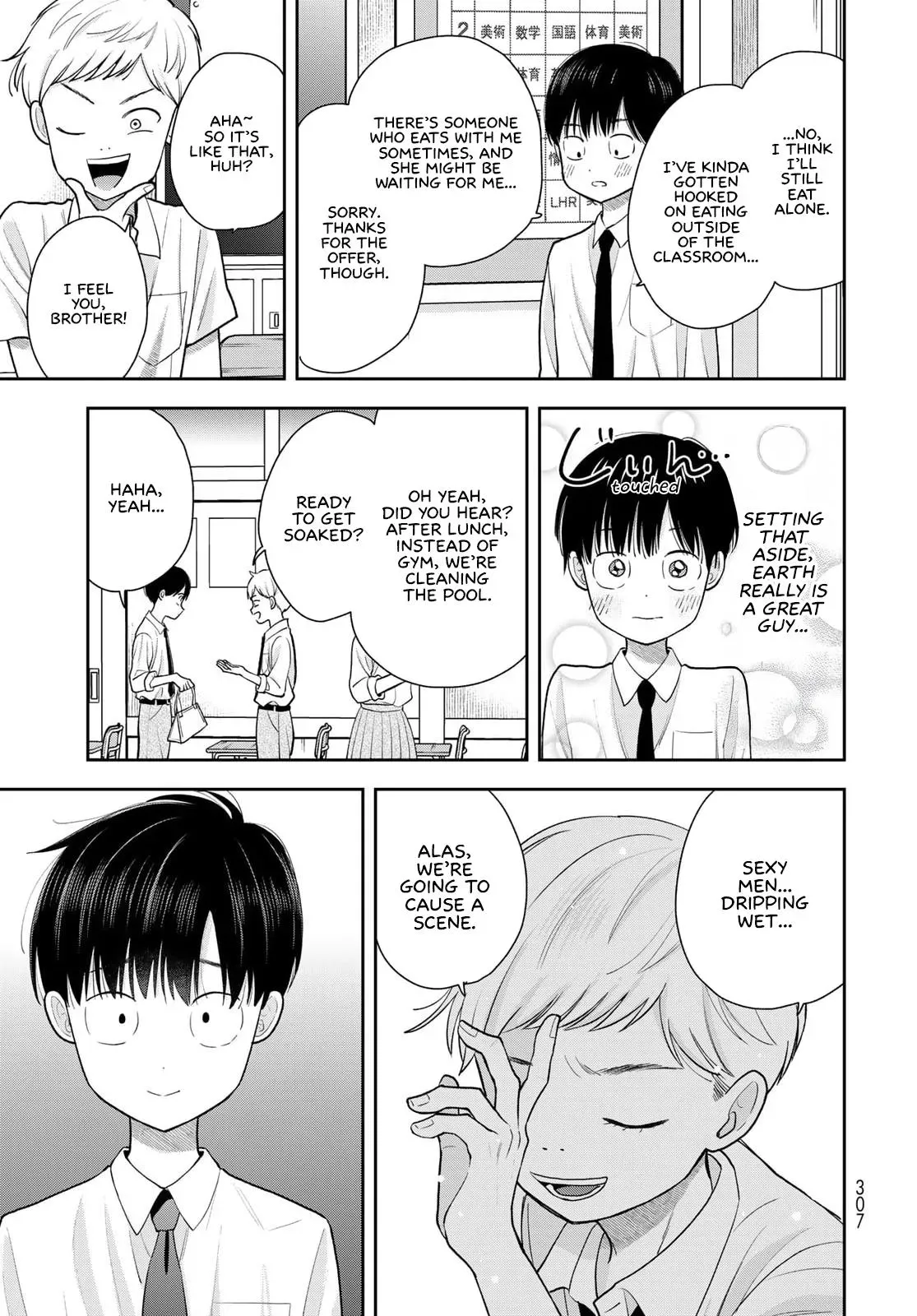 Boku Dake ga Shitteirundaze Chapter 11 page 19 - 