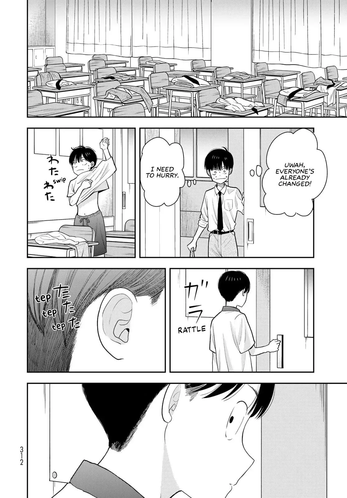 Boku Dake ga Shitteirundaze Chapter 11 page 24 - 