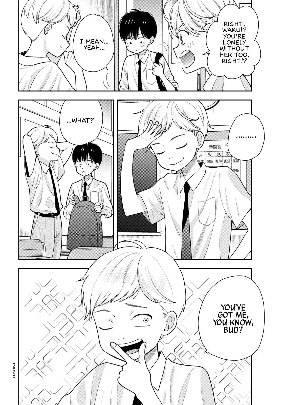 Boku Dake ga Shitteirundaze Chapter 11 page 10 - 