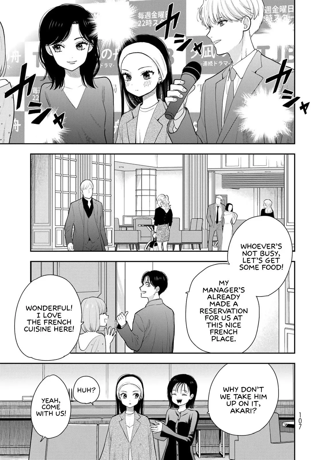 Boku Dake ga Shitteirundaze Chapter 13 page 17 - 