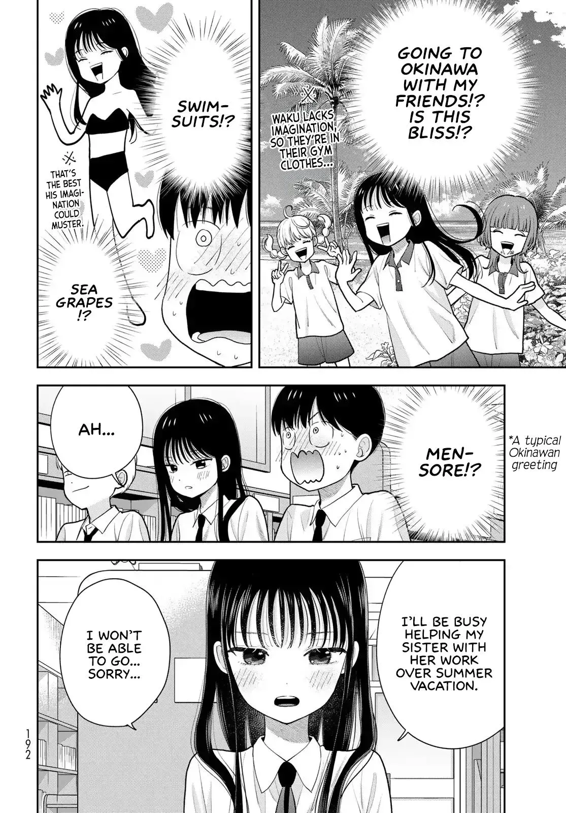 Boku Dake ga Shitteirundaze Chapter 14 page 4 - 