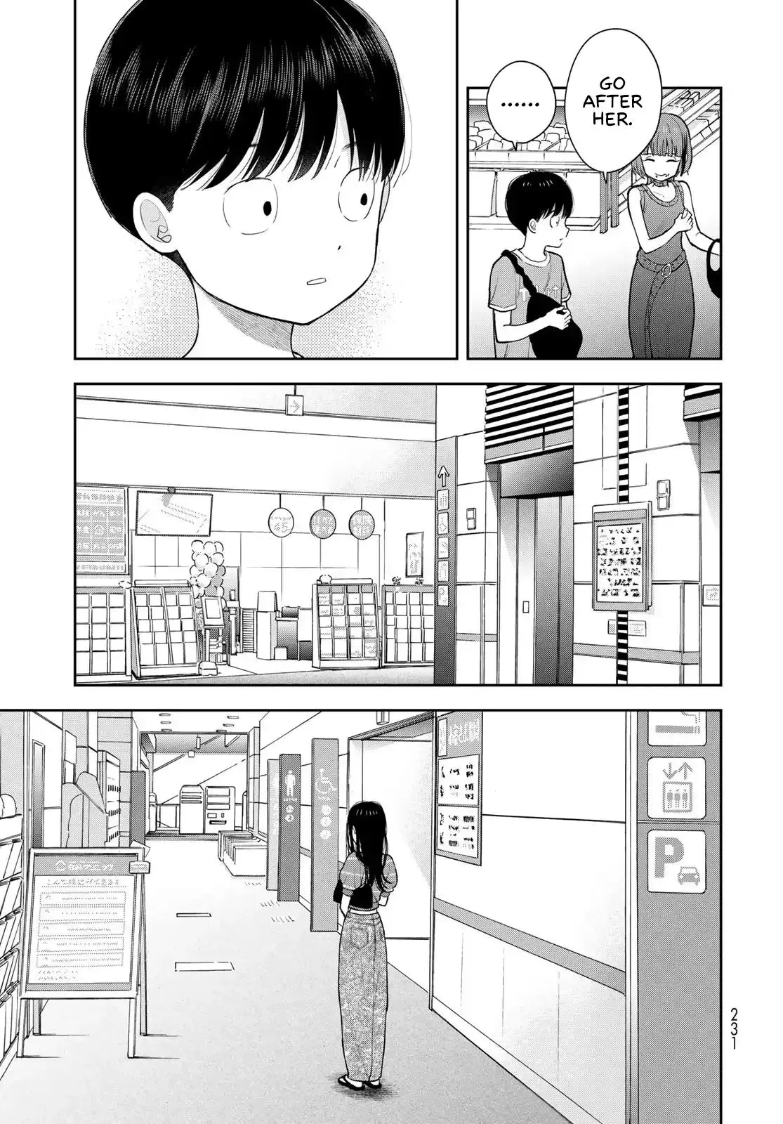 Boku Dake ga Shitteirundaze Chapter 14 page 43 - 