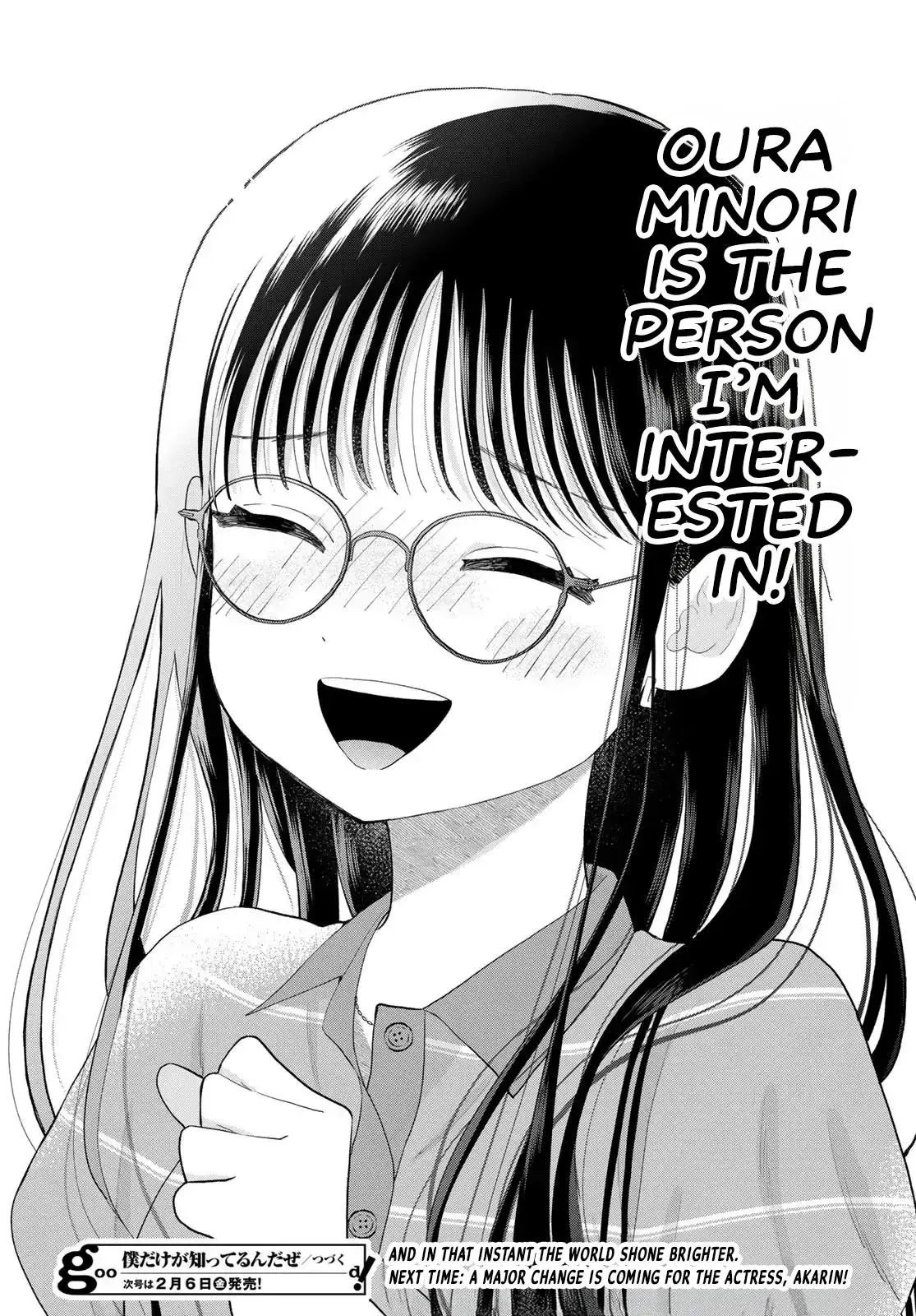 Boku Dake ga Shitteirundaze Chapter 14 page 48 - 