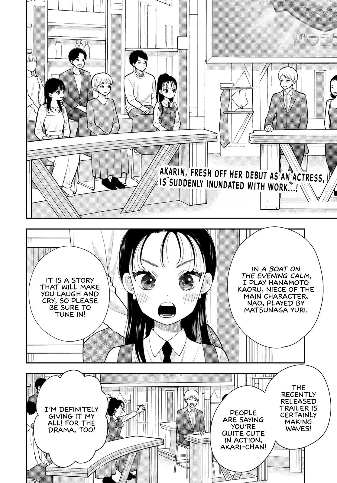 Boku Dake ga Shitteirundaze Chapter 15 page 2 - 